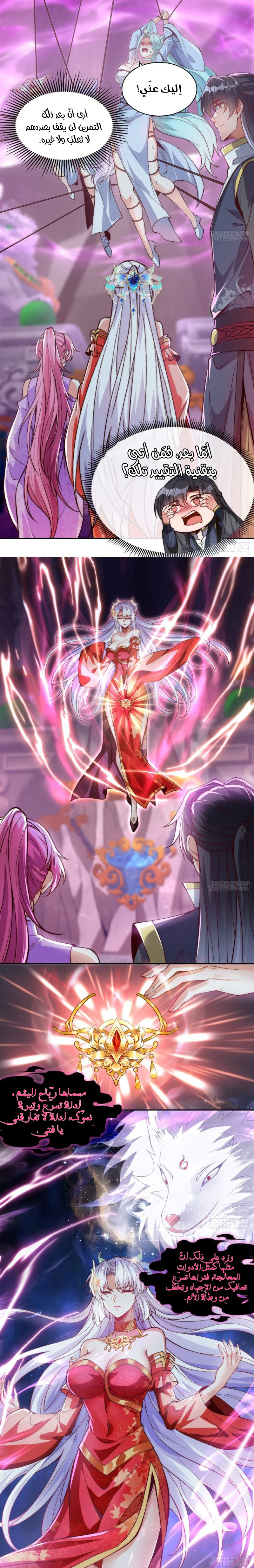 Chapter Image 3
