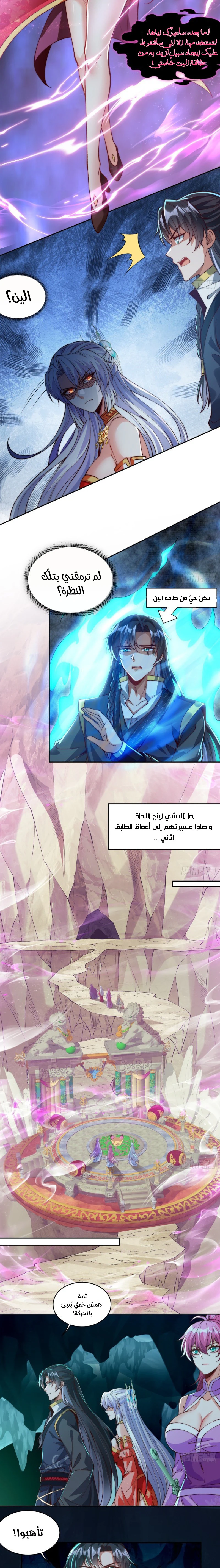 Chapter Image 4