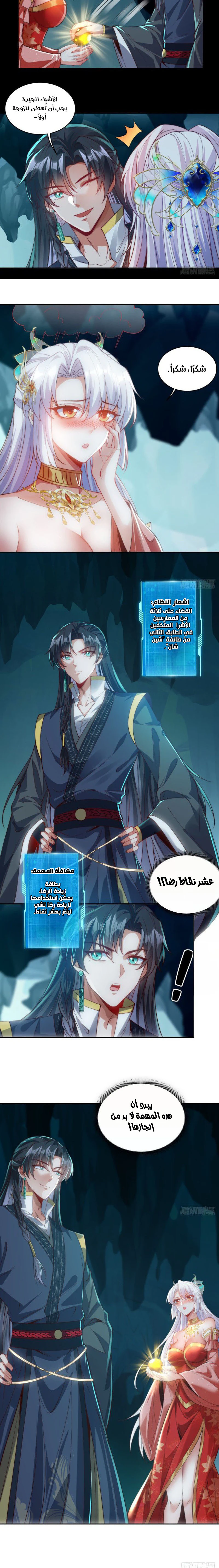 Chapter Image 10
