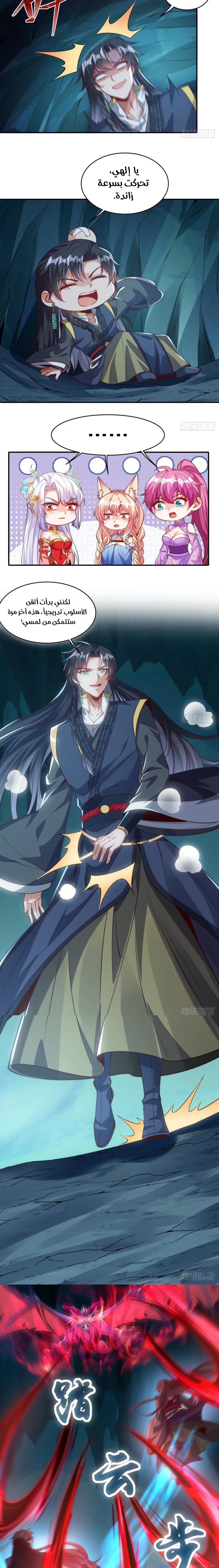 Chapter Image 5