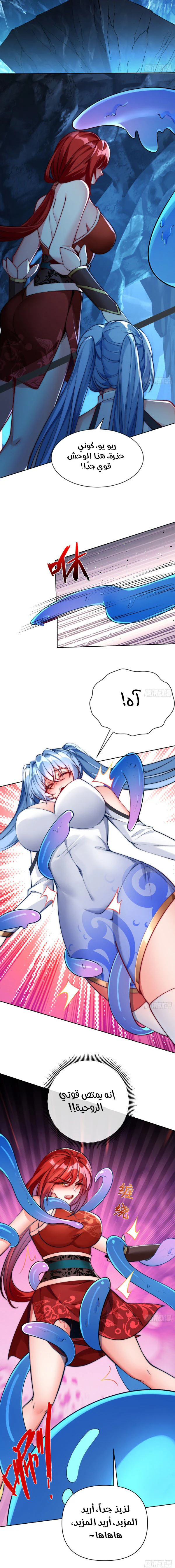 Chapter Image 5