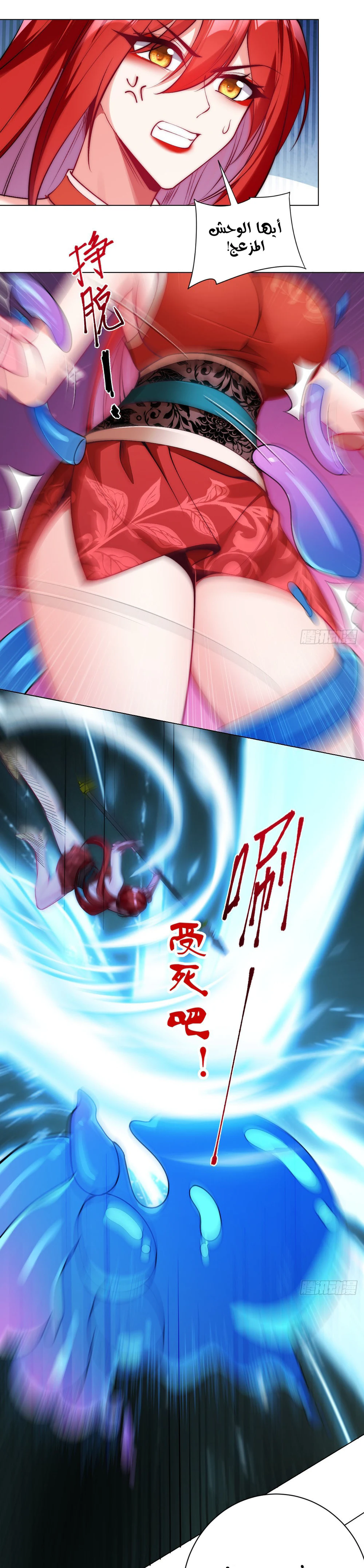 Chapter Image 1