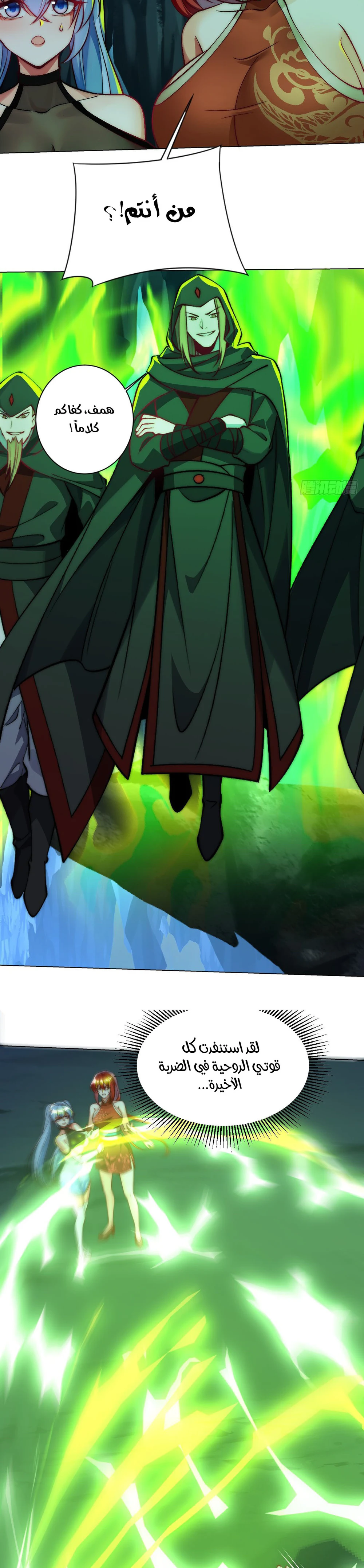 Chapter Image 4