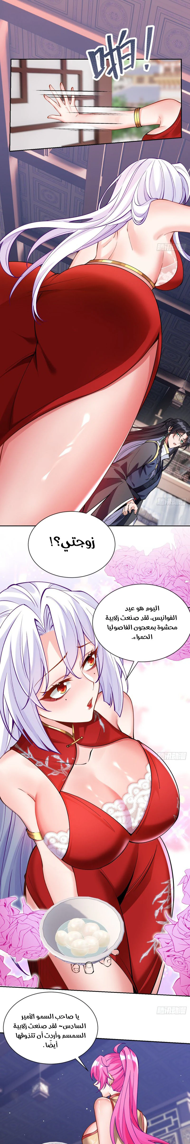 Chapter Image 1