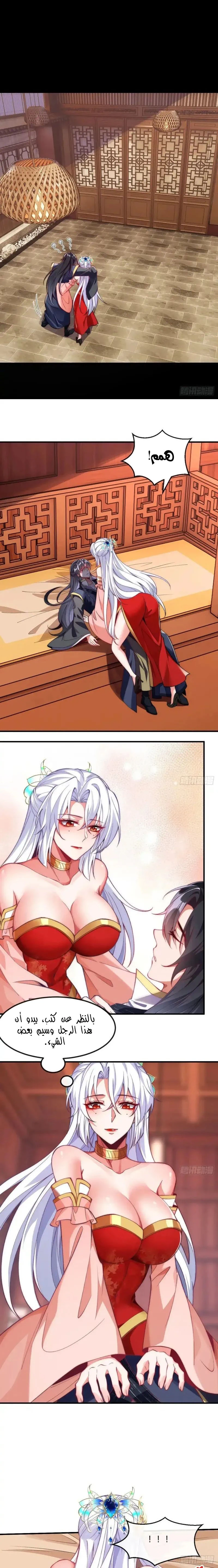 Chapter Image 4