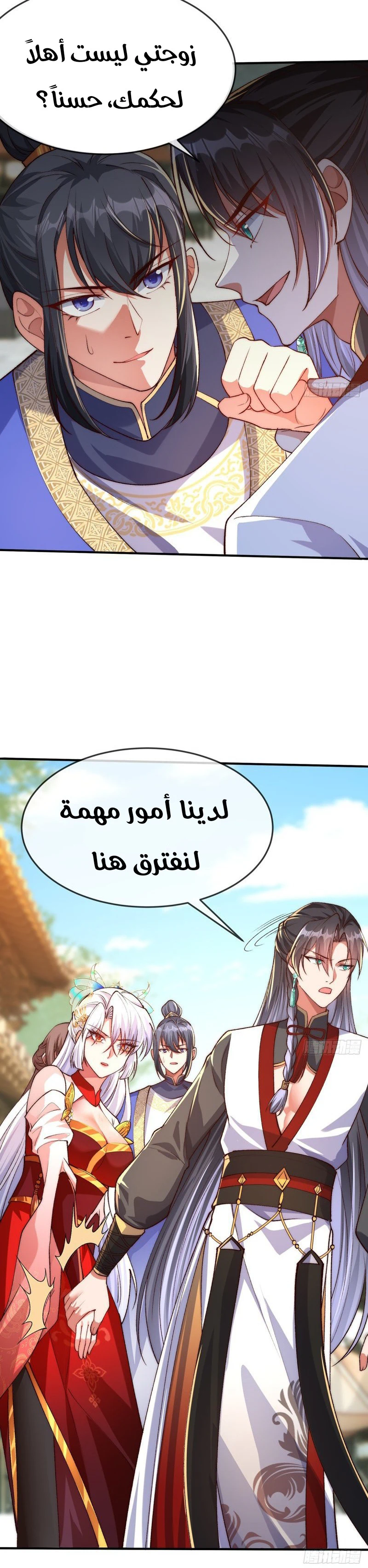 Chapter Image 7