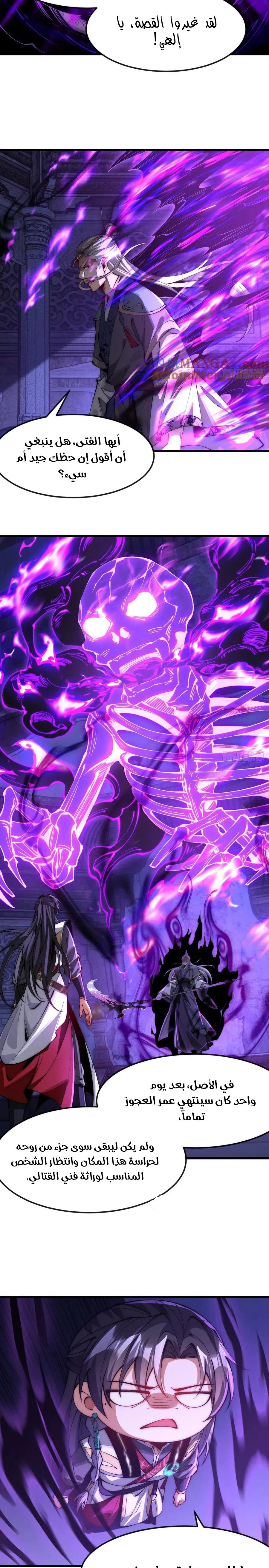 Chapter Image 5