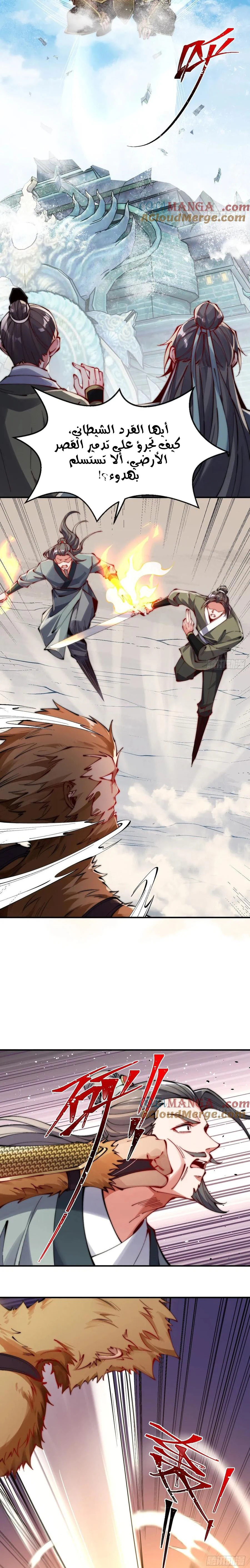 Chapter Image 6