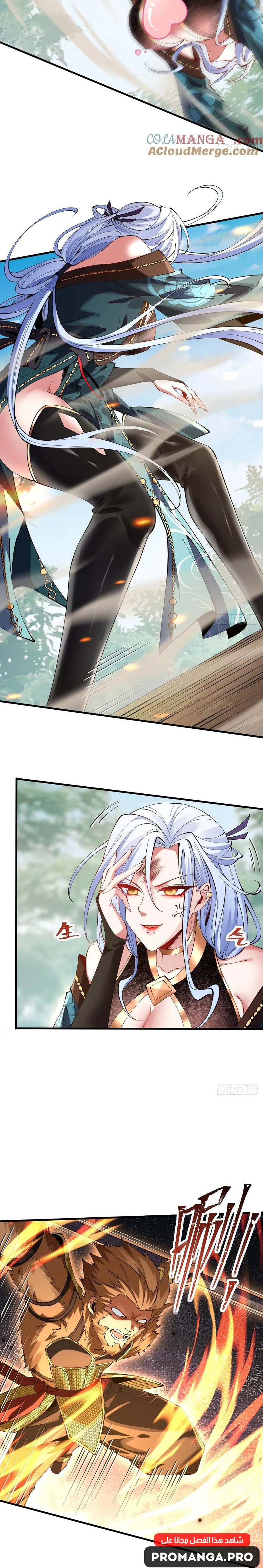 Chapter Image 4