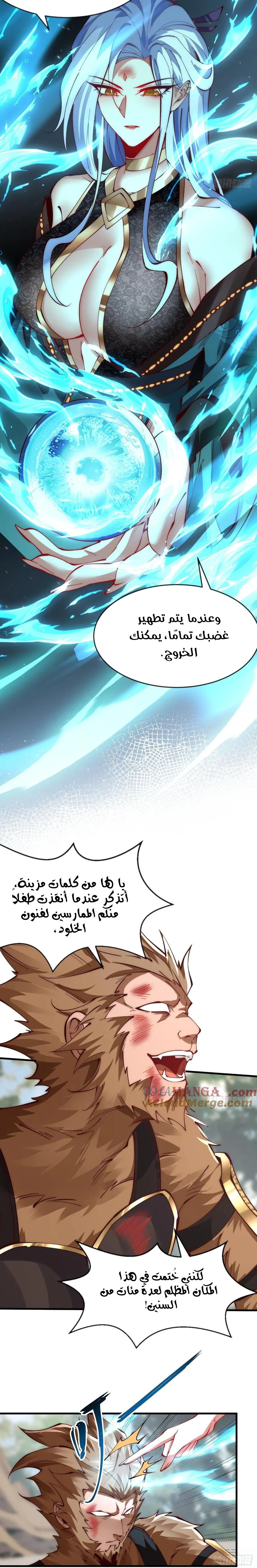 Chapter Image 10