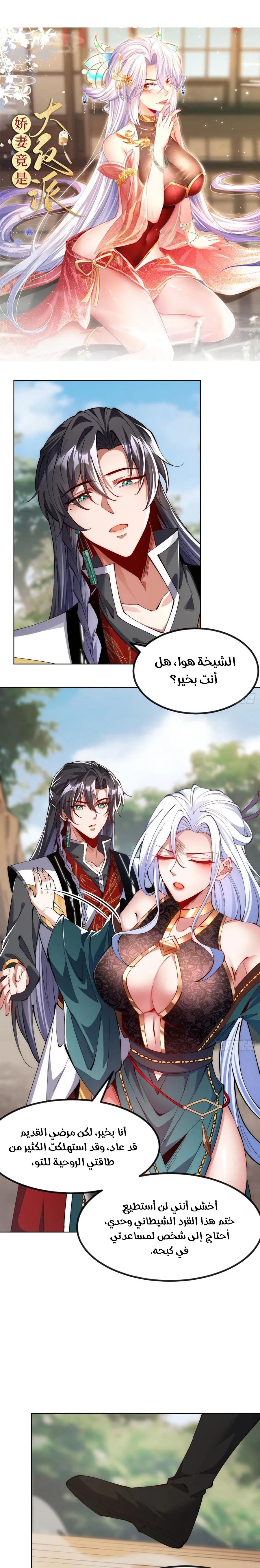 Chapter Image 1