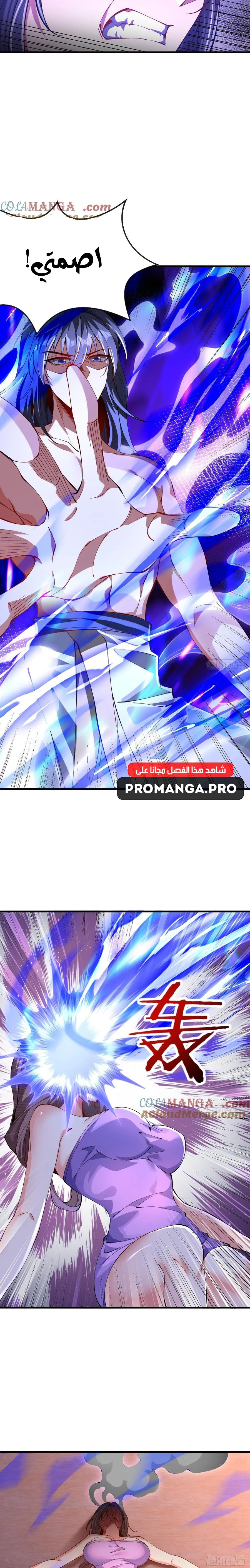 Chapter Image 10