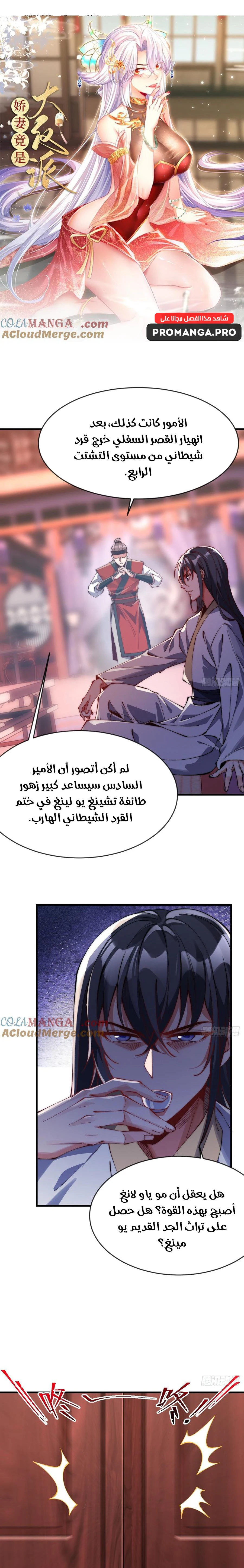 Chapter Image 1
