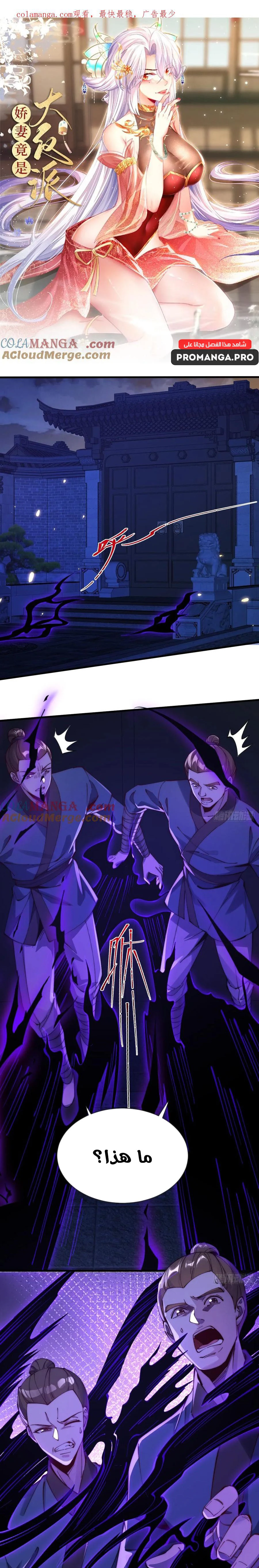 Chapter Image 1