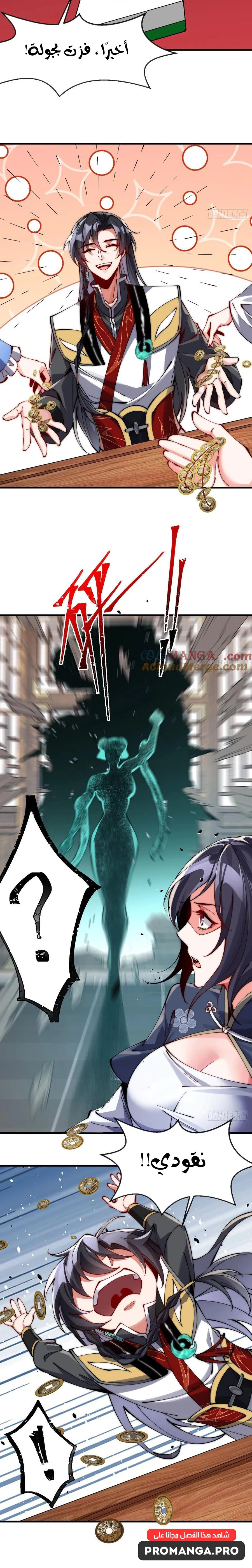 Chapter Image 4