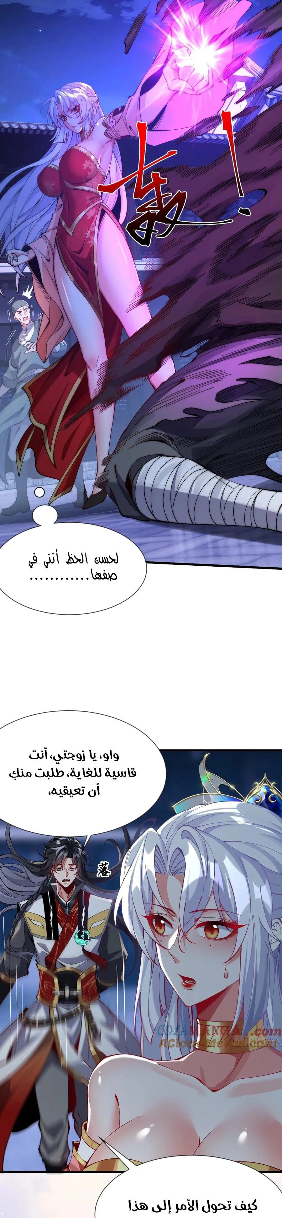 Chapter Image 9