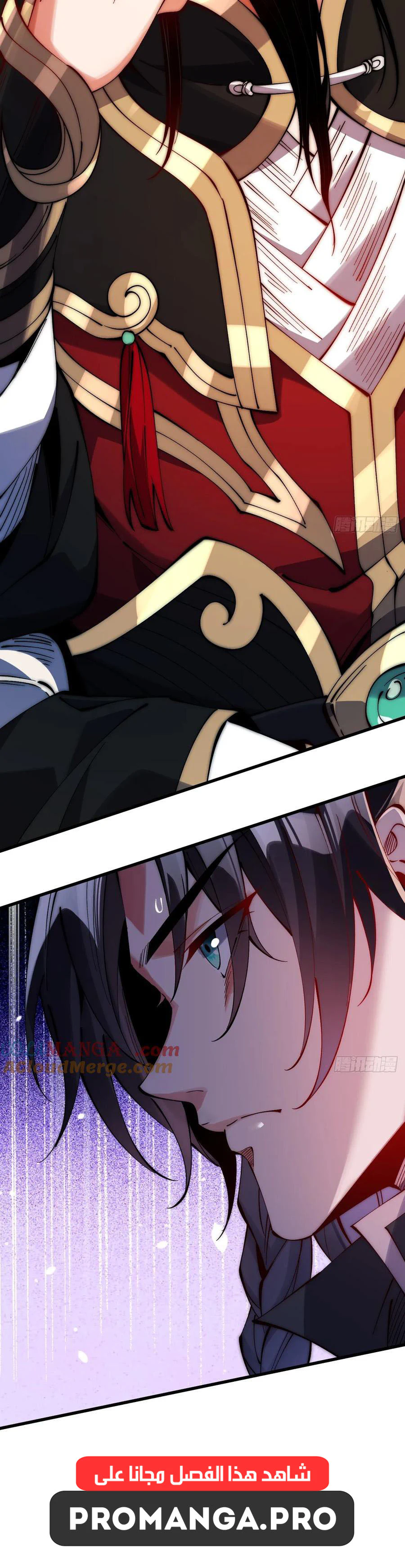 Chapter Image 11