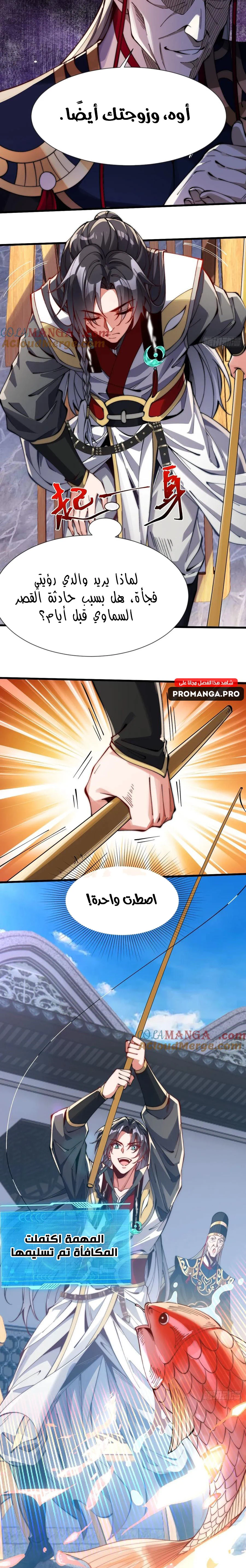 Chapter Image 7