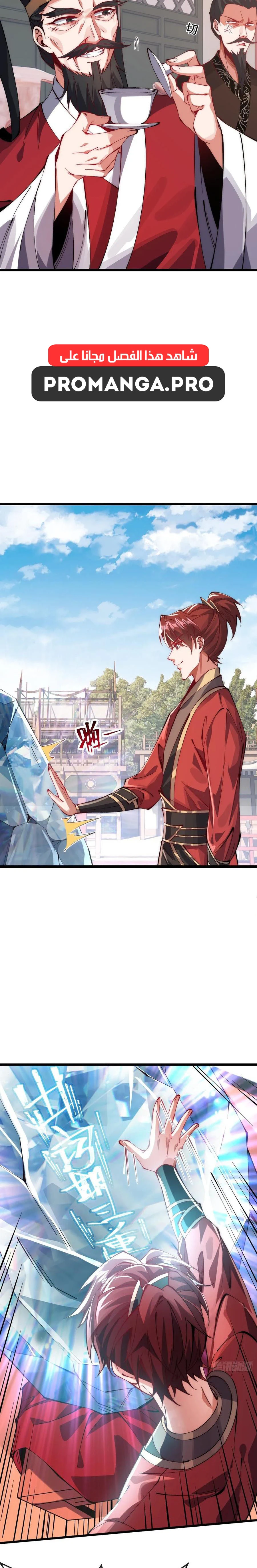 Chapter Image 7