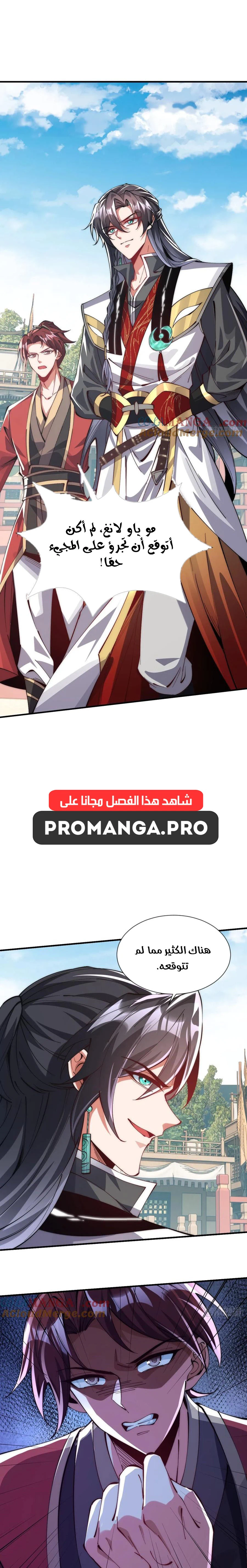 Chapter Image 9