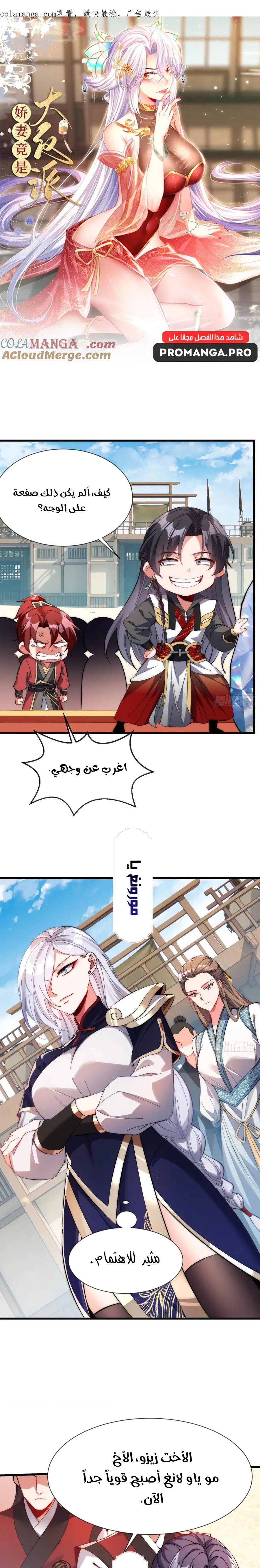 Chapter Image 1