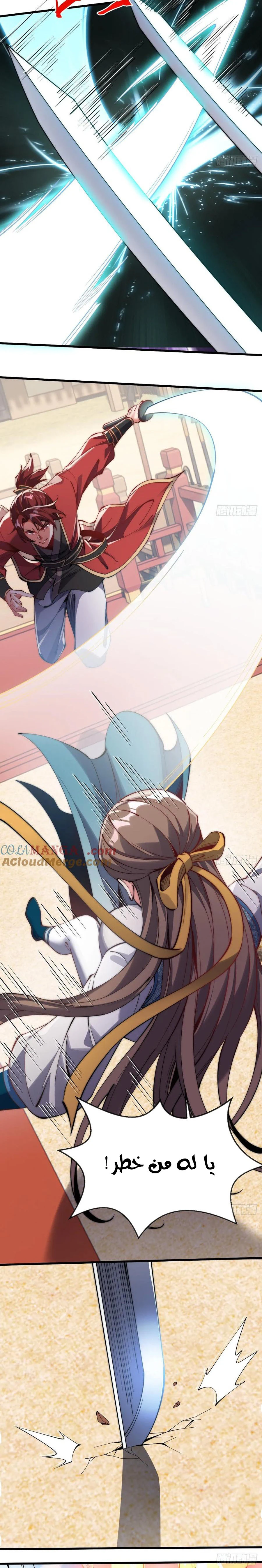 Chapter Image 4