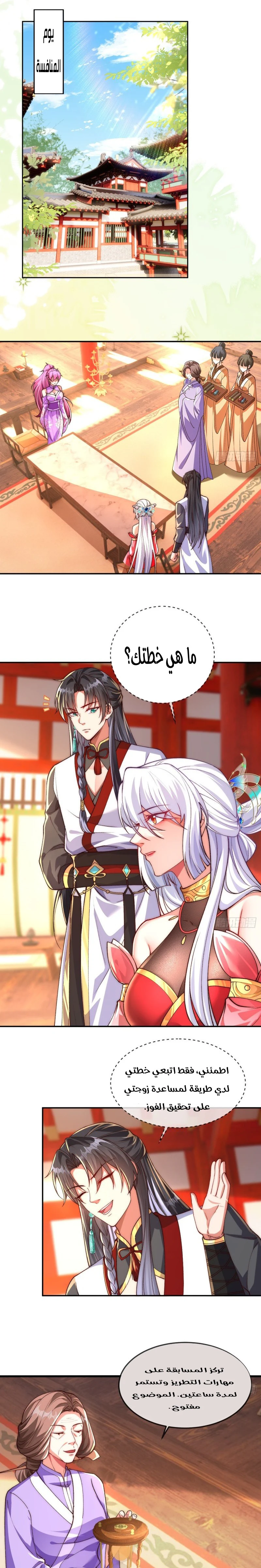Chapter Image 1