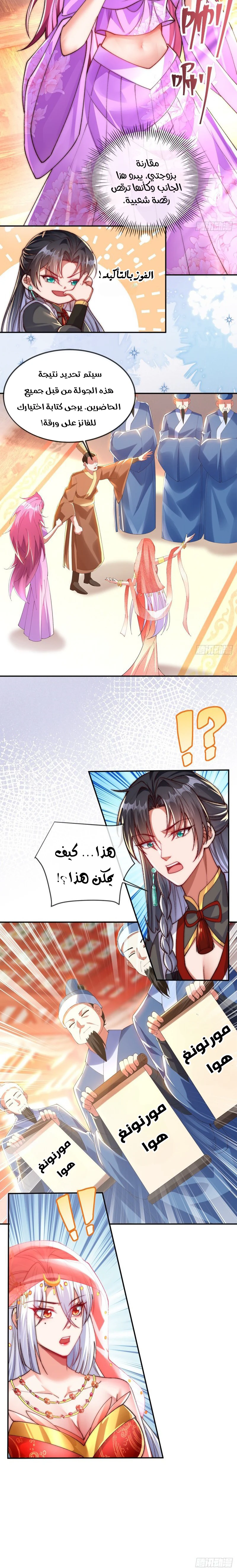 Chapter Image 8