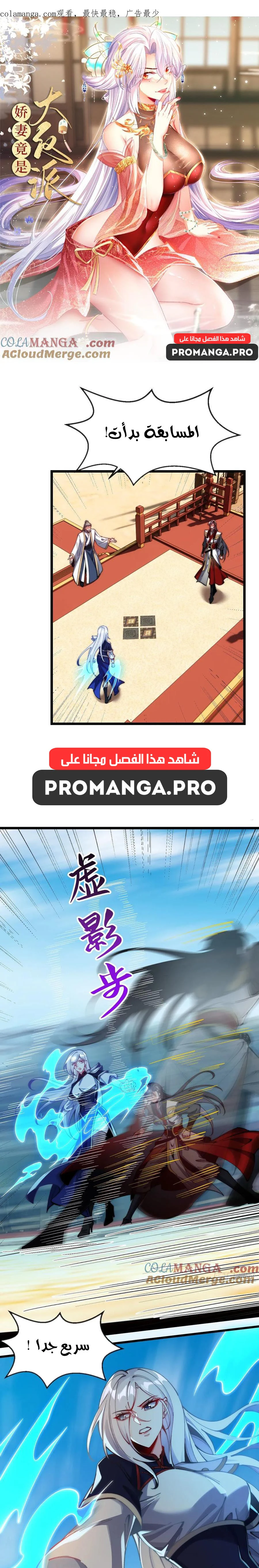 Chapter Image 1