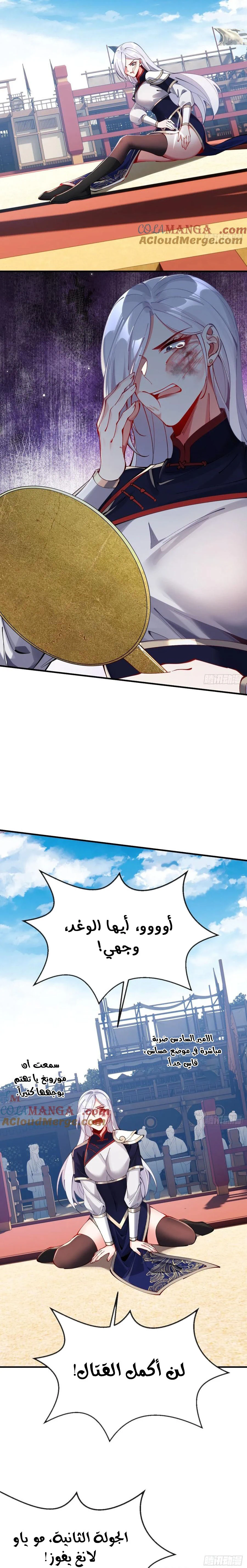 Chapter Image 4