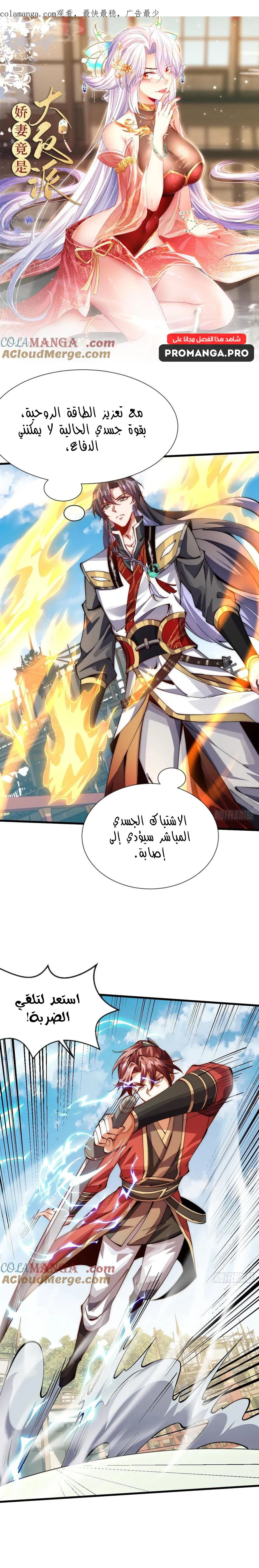 Chapter Image 1