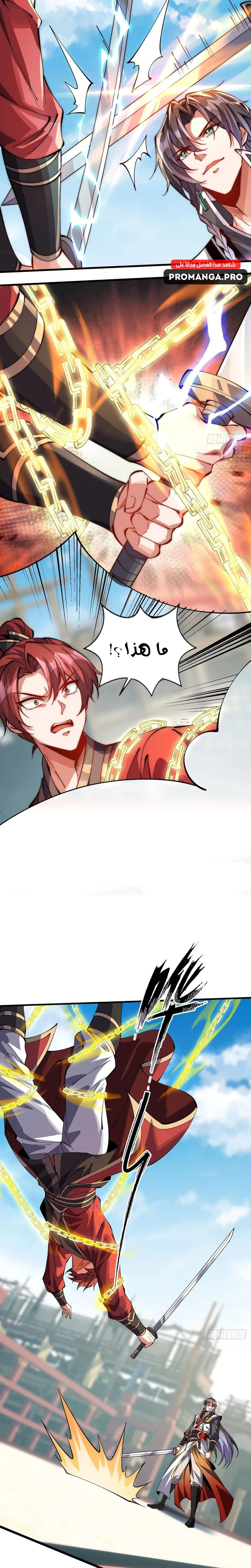 Chapter Image 3