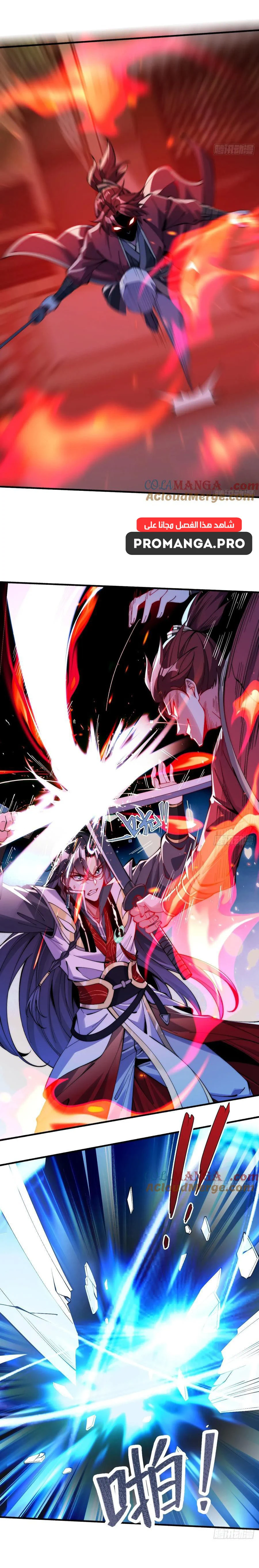 Chapter Image 8