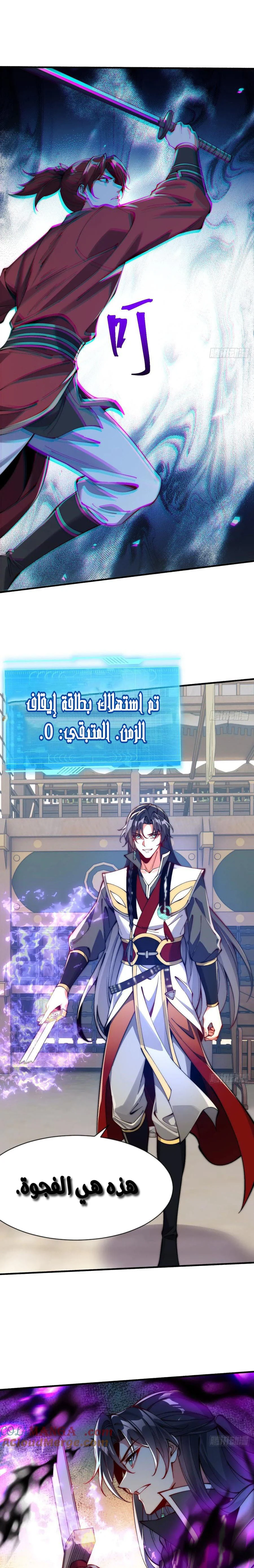 Chapter Image 5