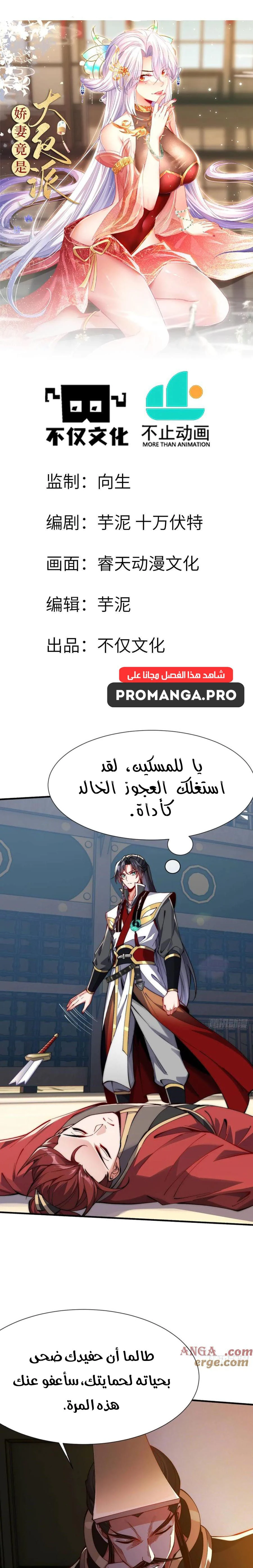 Chapter Image 1