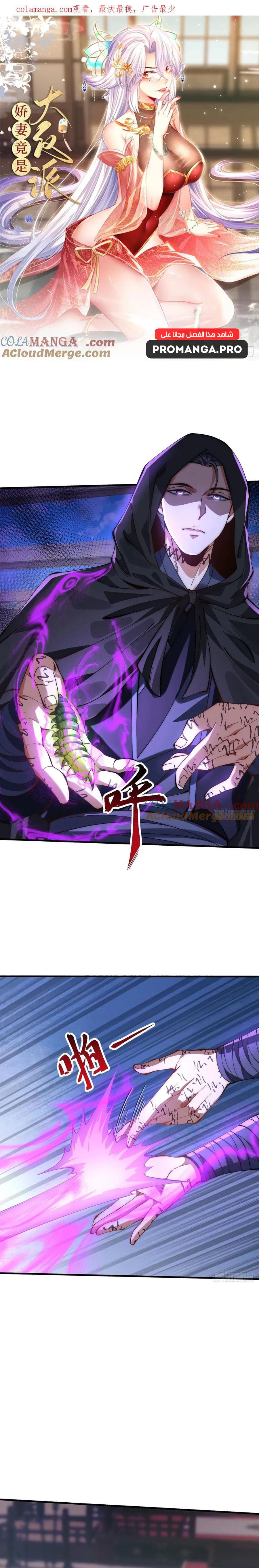 Chapter Image 1