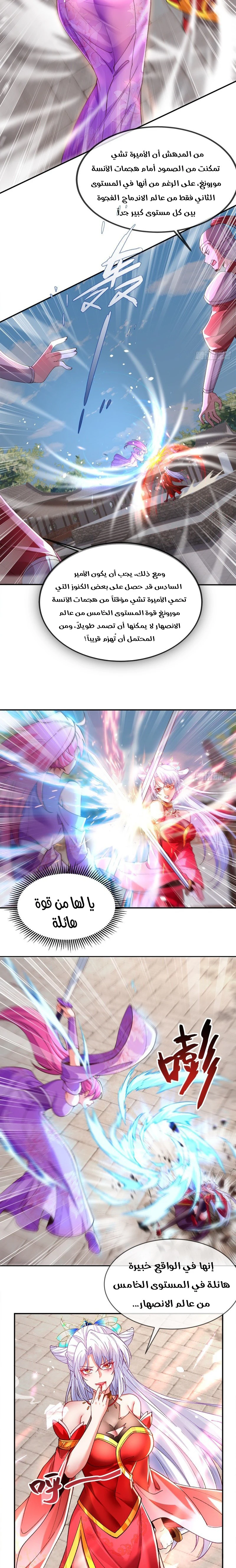 Chapter Image 3