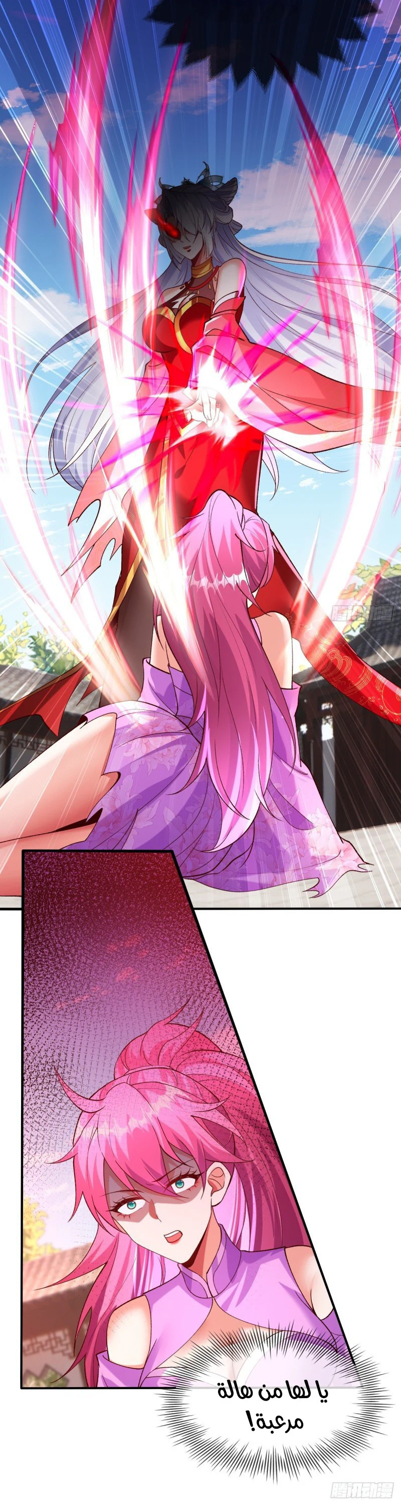 Chapter Image 7