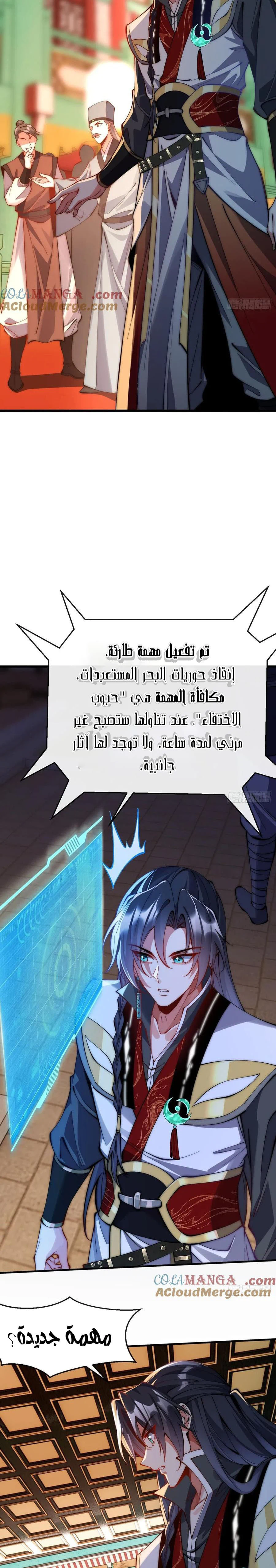 Chapter Image 11