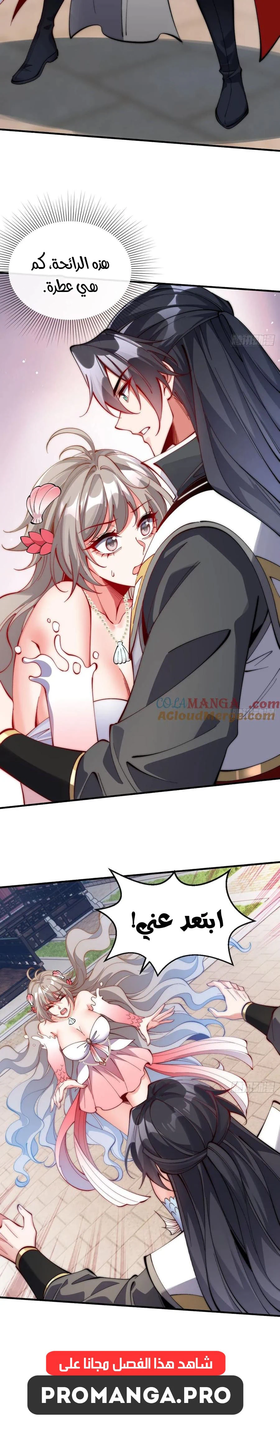 Chapter Image 10