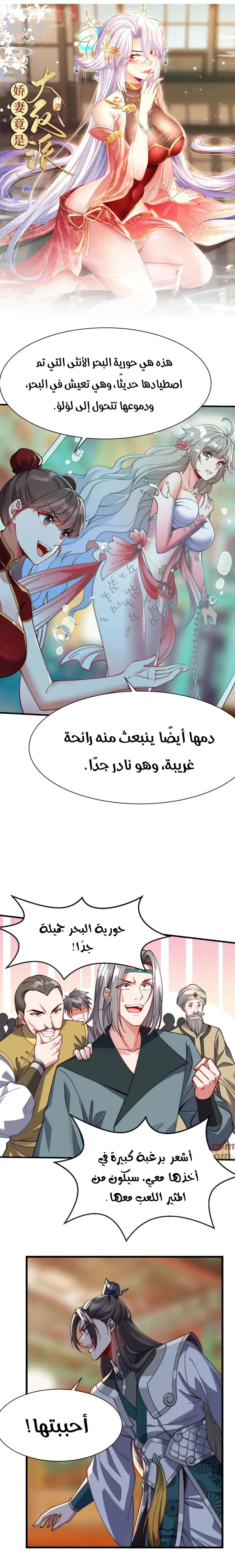 Chapter Image 1
