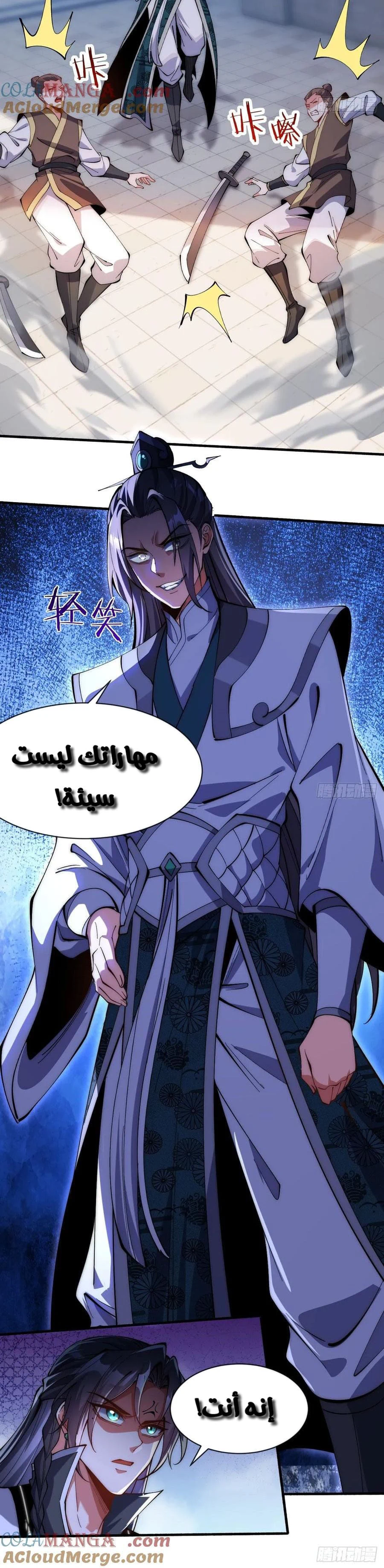 Chapter Image 6