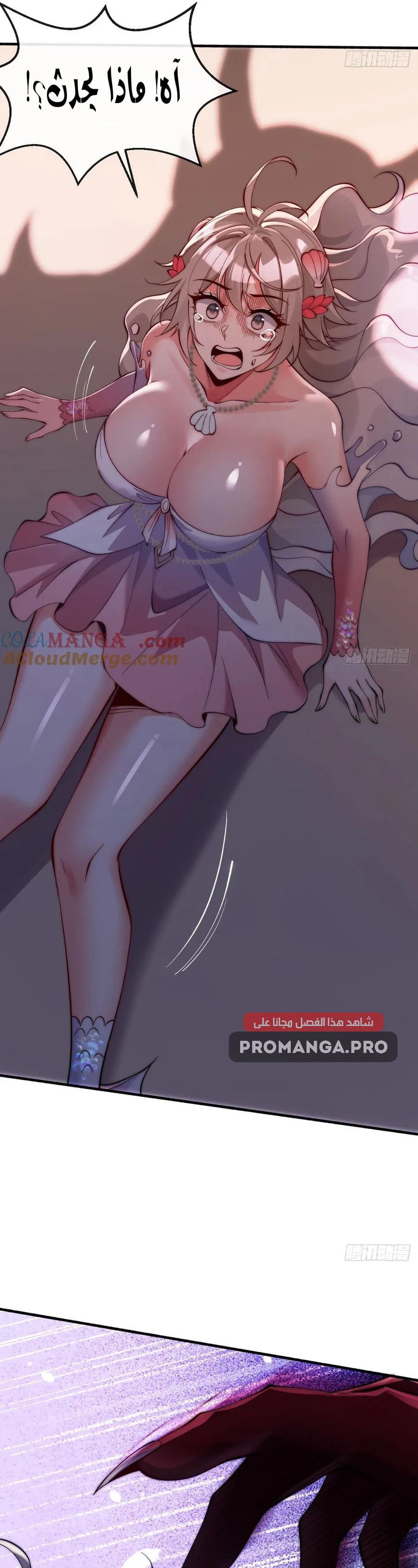 Chapter Image 12