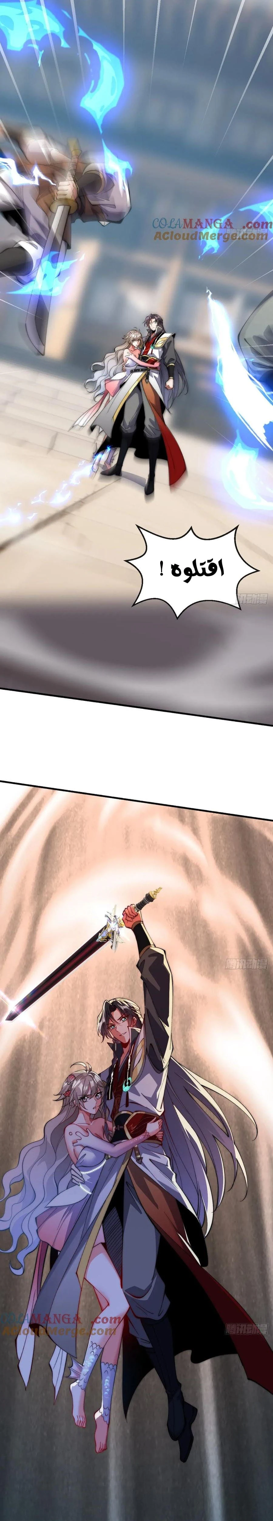 Chapter Image 4