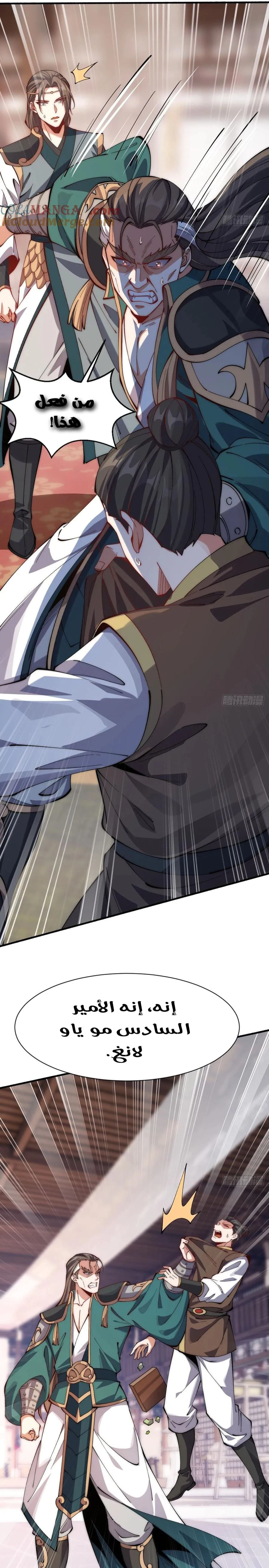 Chapter Image 13