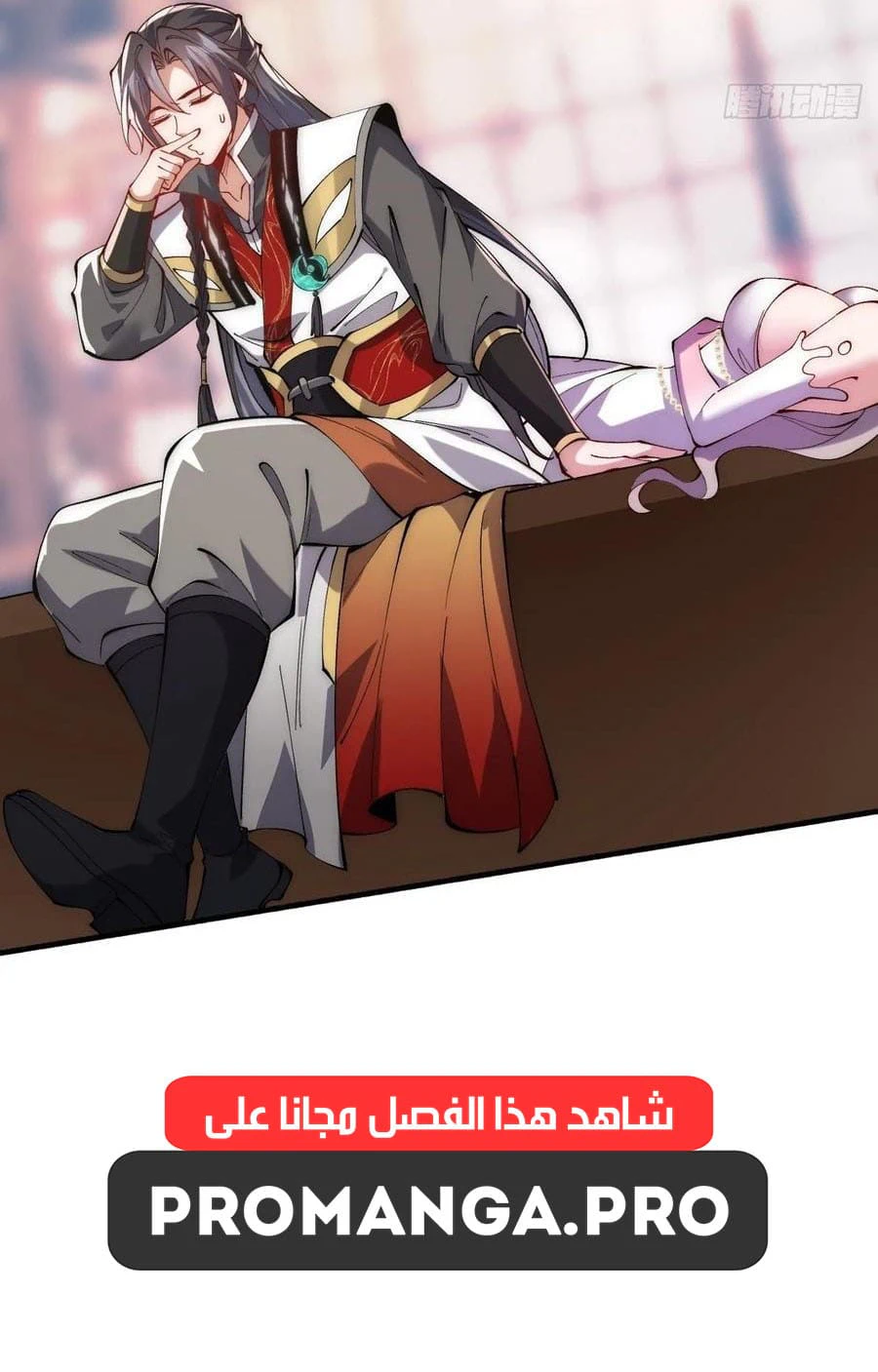 Chapter Image 16