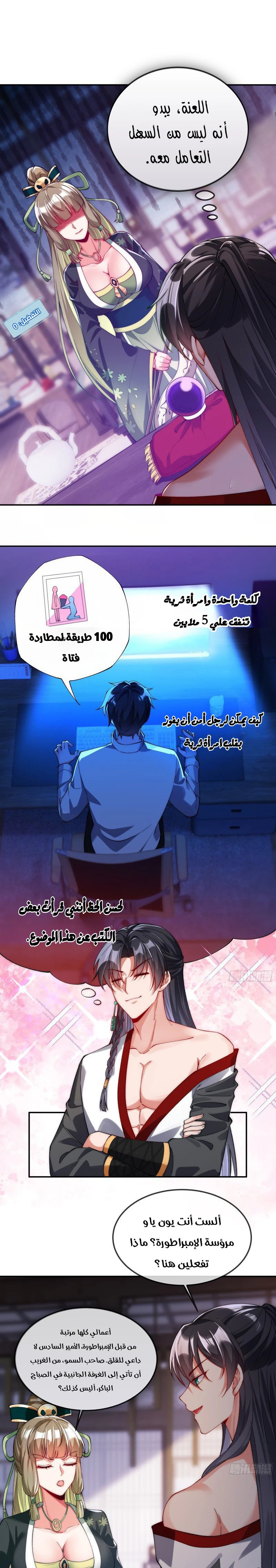 Chapter Image 1