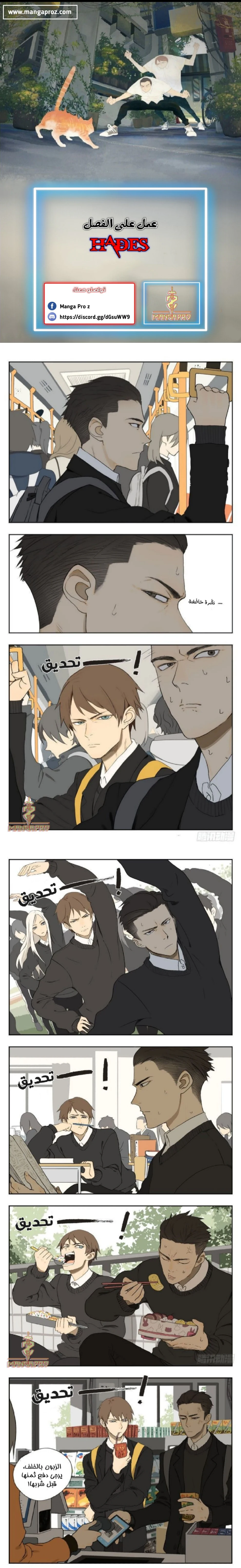 Chapter Image 1