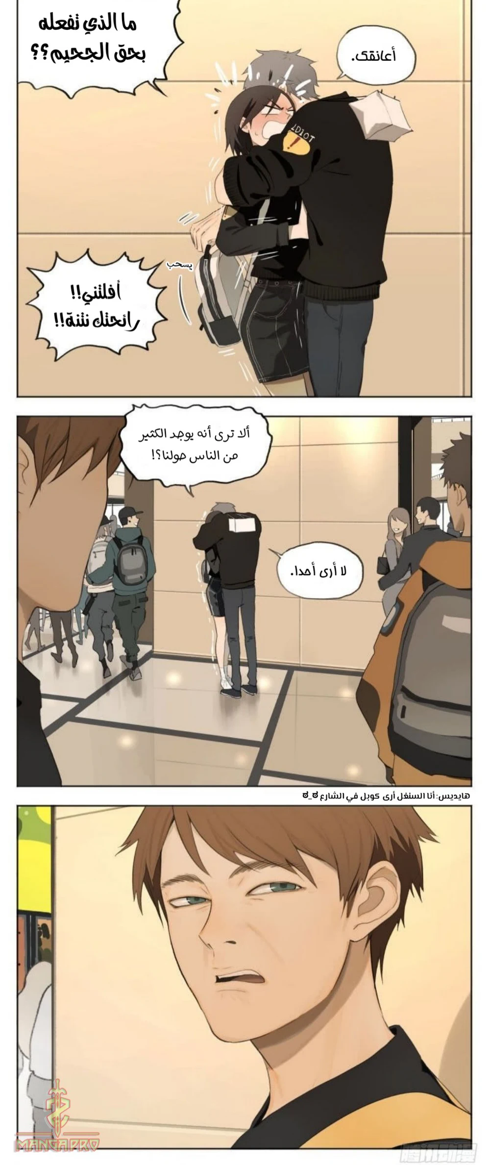 Chapter Image 3