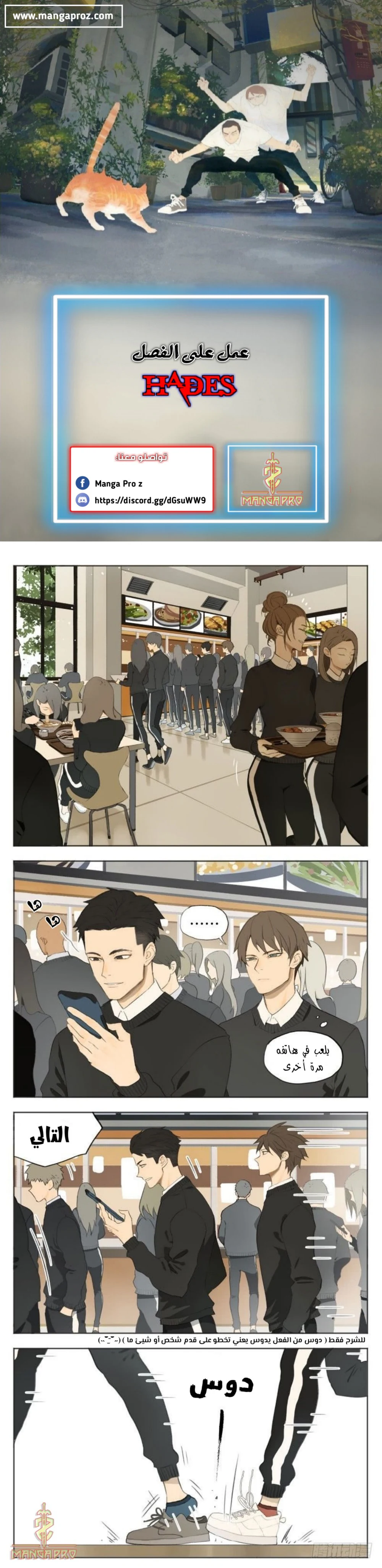 Chapter Image 1